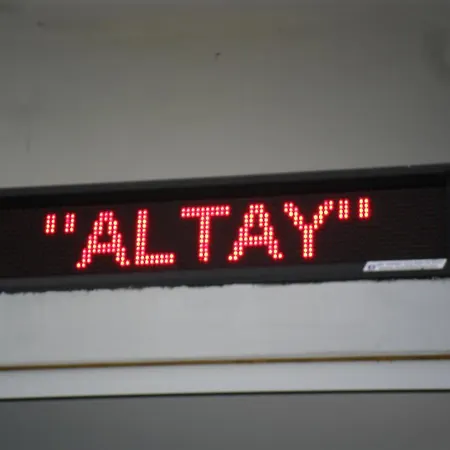 алтай