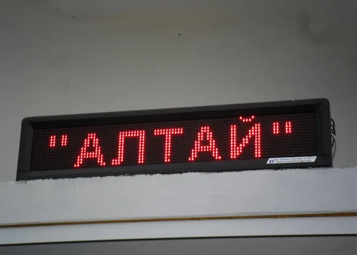 게스트하우스 Altay