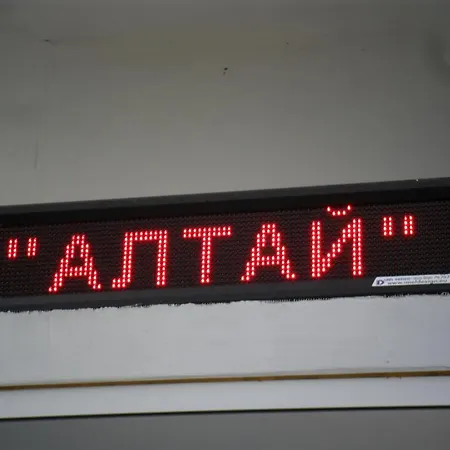 Pensionat Altay